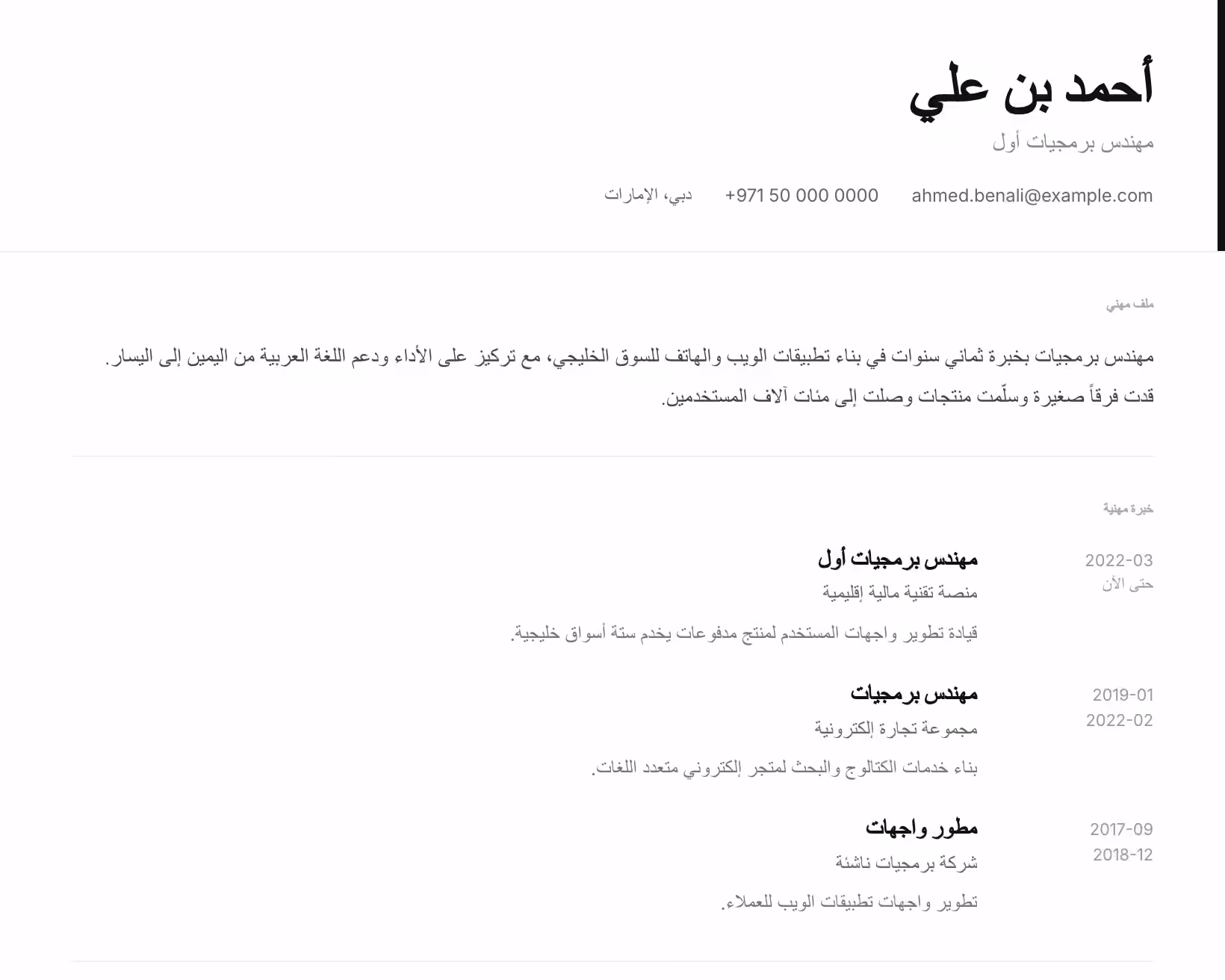 البسيط